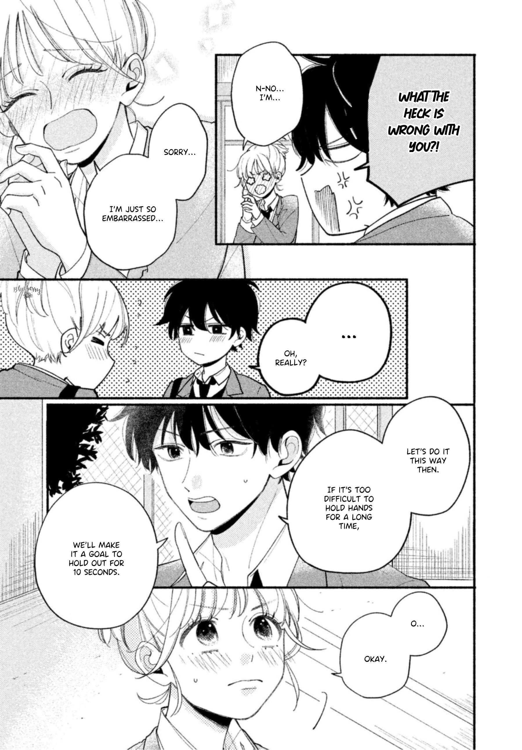 Page 15 Chapter 3 Uso Koi