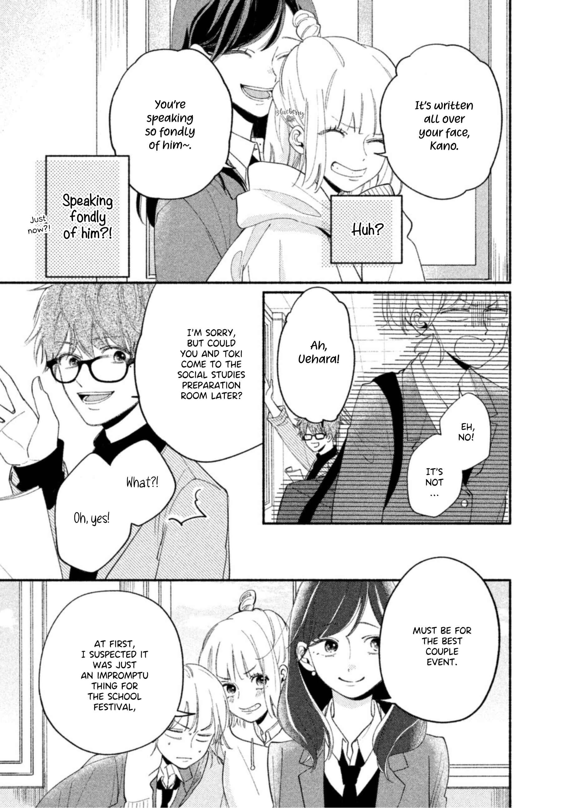 Page 7 Chapter 3 Uso Koi