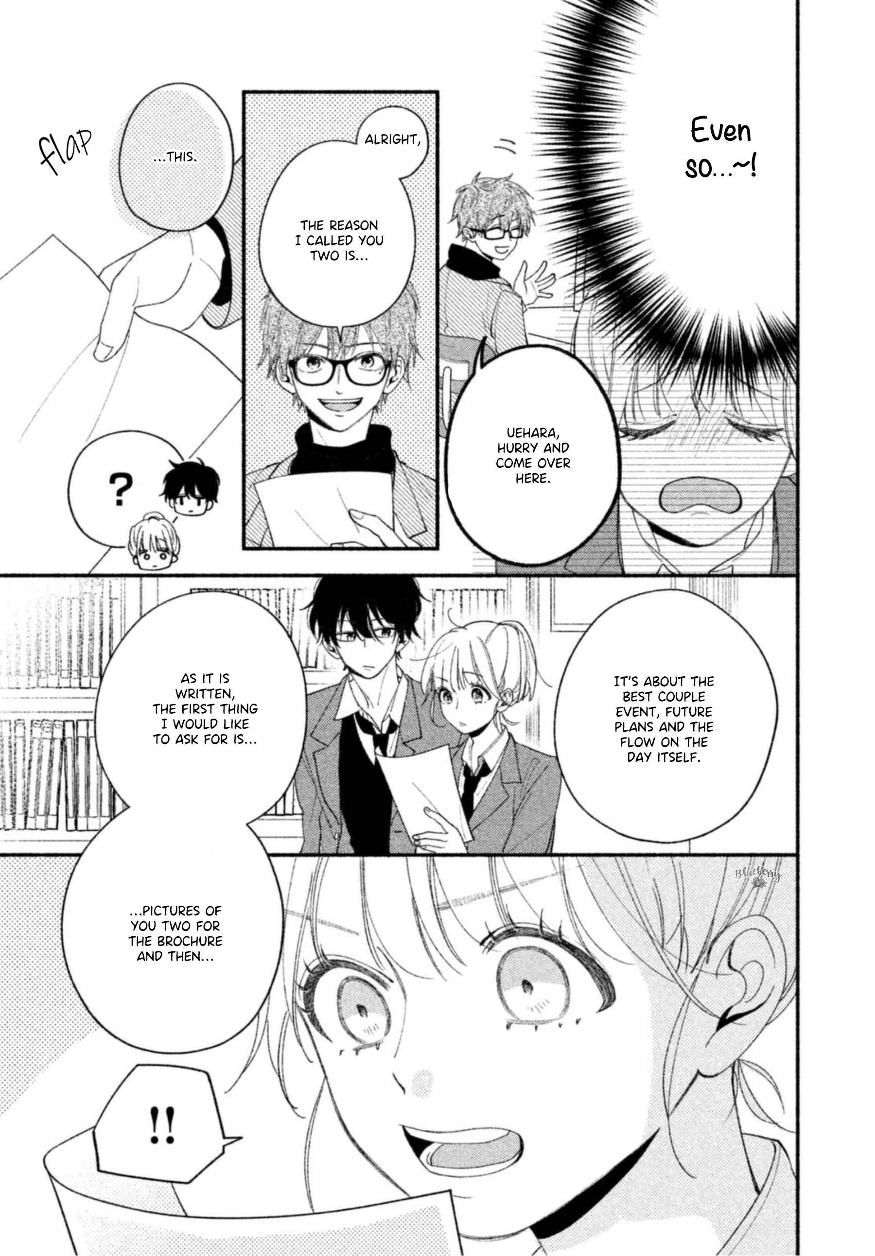 Page 9 Chapter 3 Uso Koi