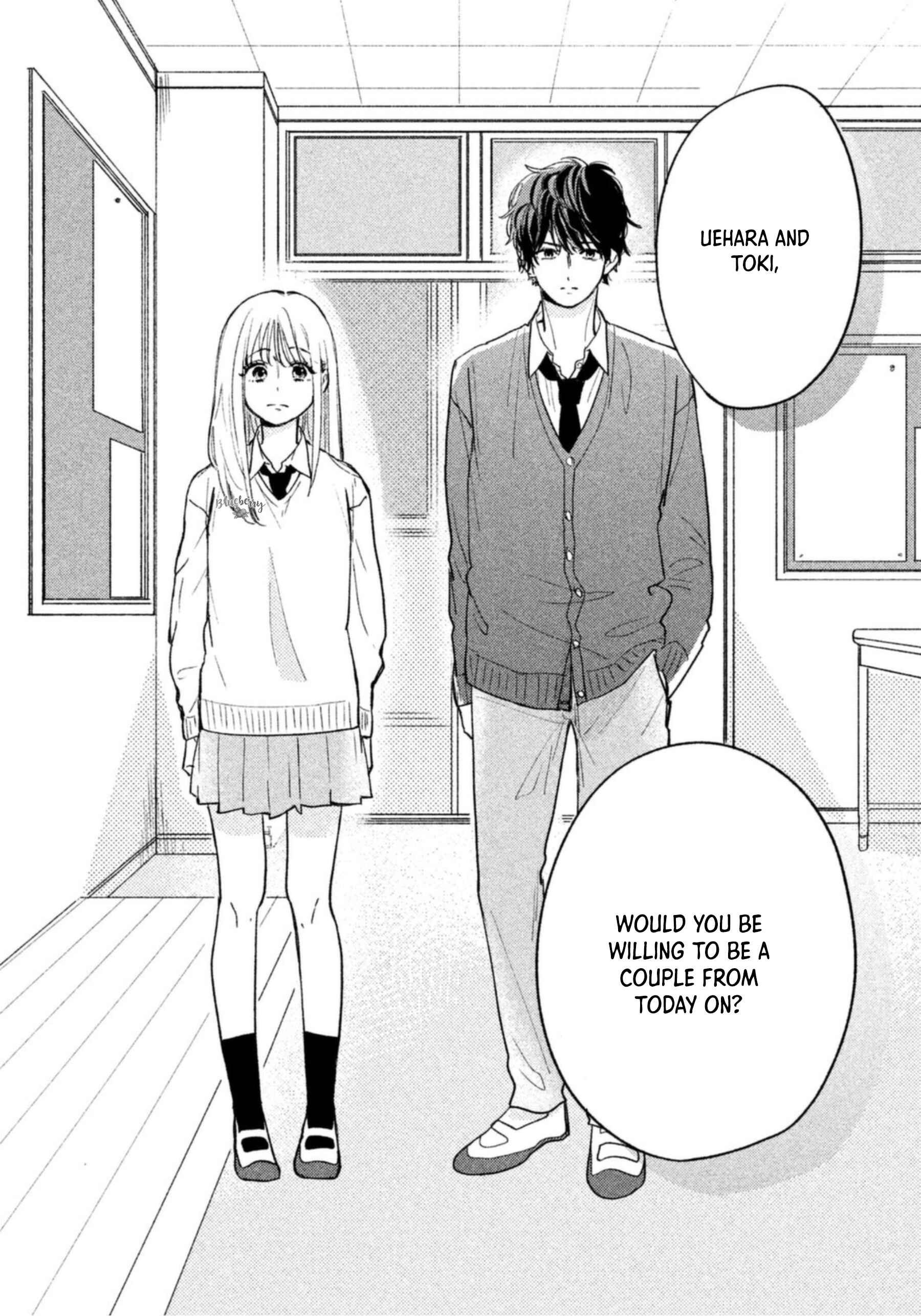Page 15 Chapter 1 Uso Koi