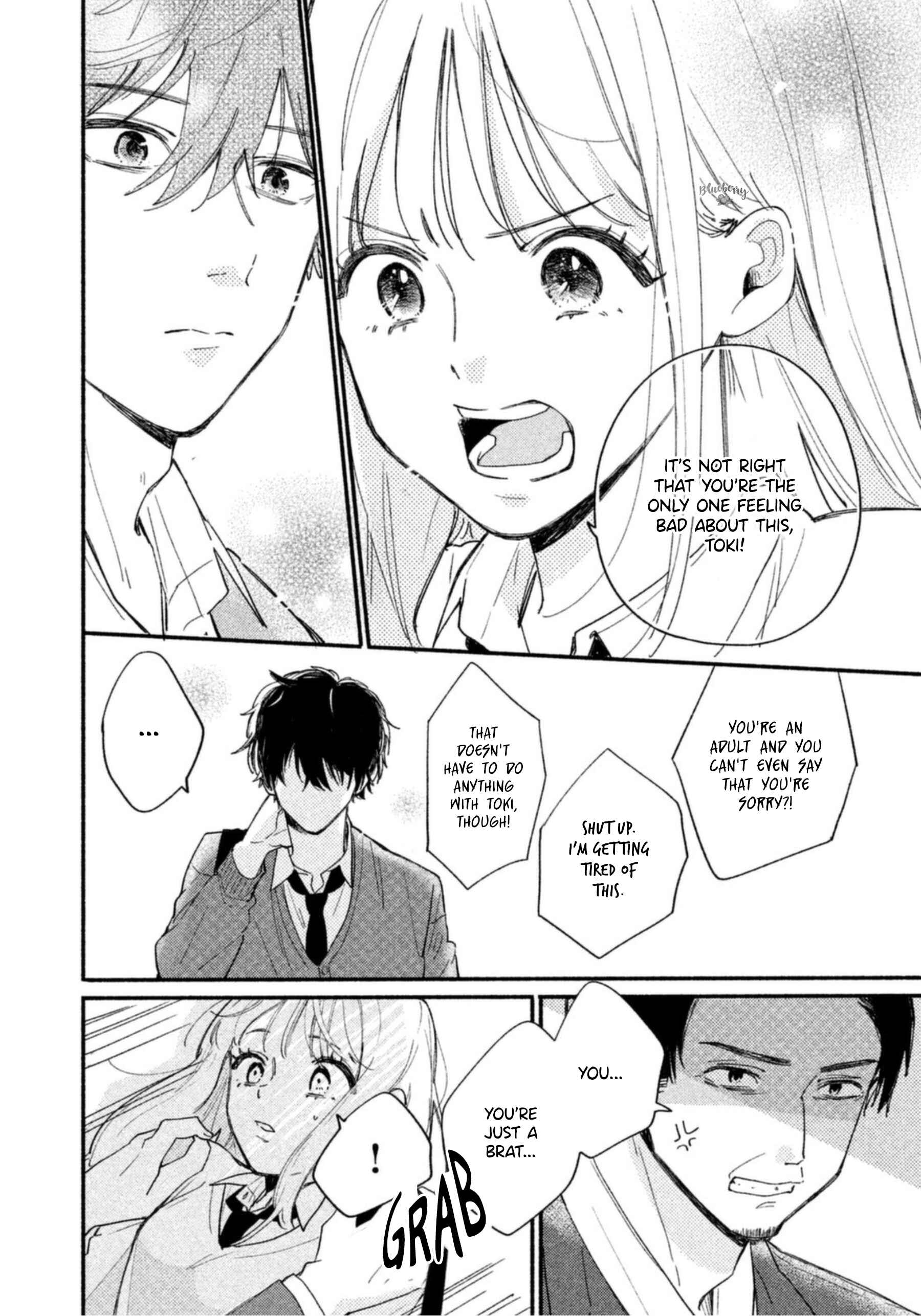 Page 25 Chapter 1 Uso Koi