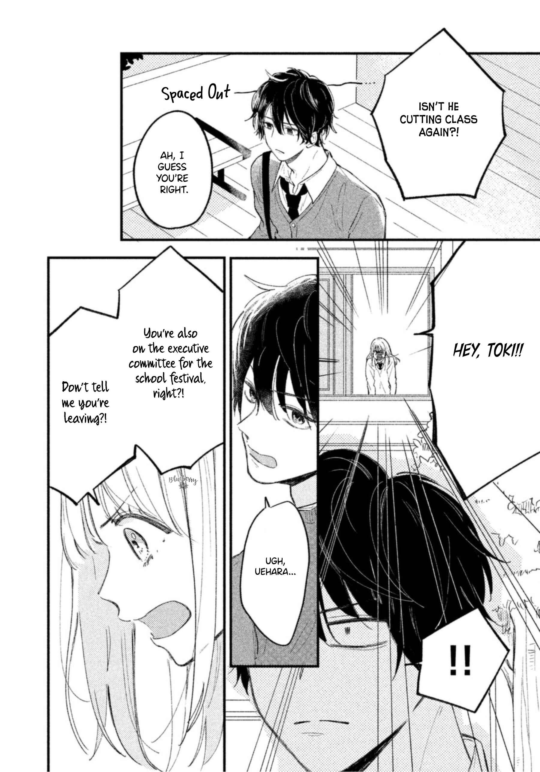 Page 9 Chapter 1 Uso Koi