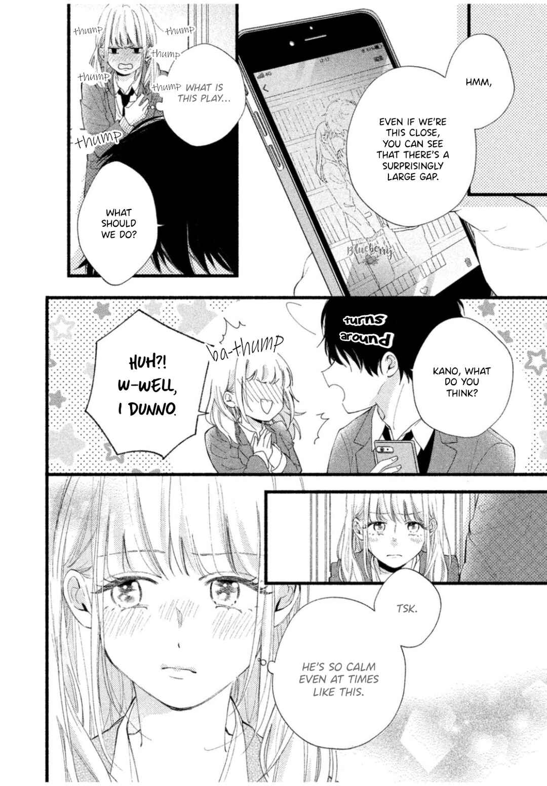 Page 14 Chapter 6 Uso Koi