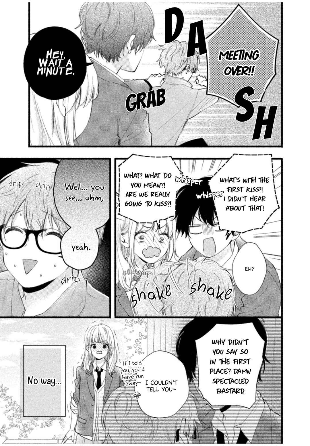 Page 7 Chapter 6 Uso Koi