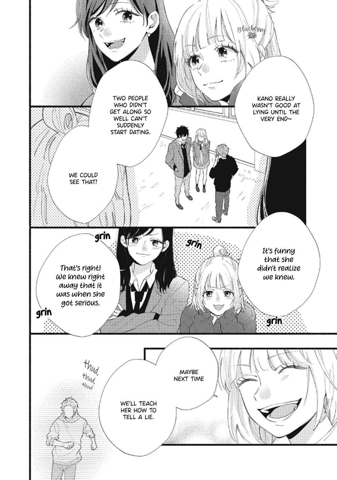 Page 18 Chapter 8 Uso Koi