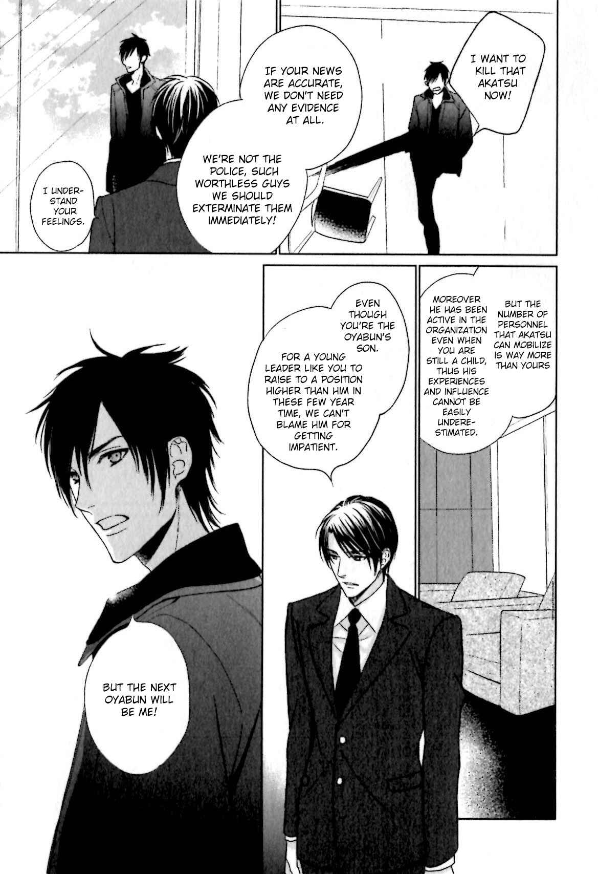 Page 24 Chapter 5 Yasashiku Koroshite, Boku no Kokoro o