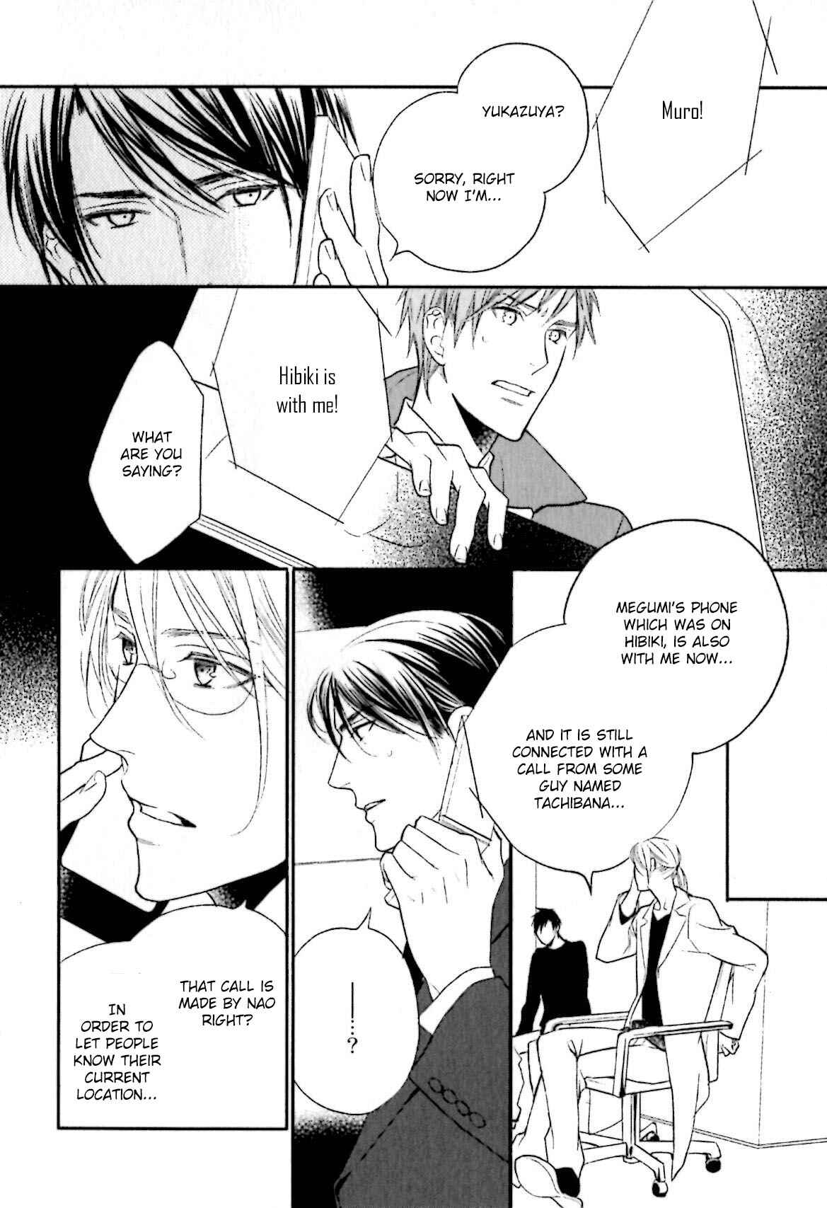 Page 7 Chapter 6 Yasashiku Koroshite, Boku no Kokoro o