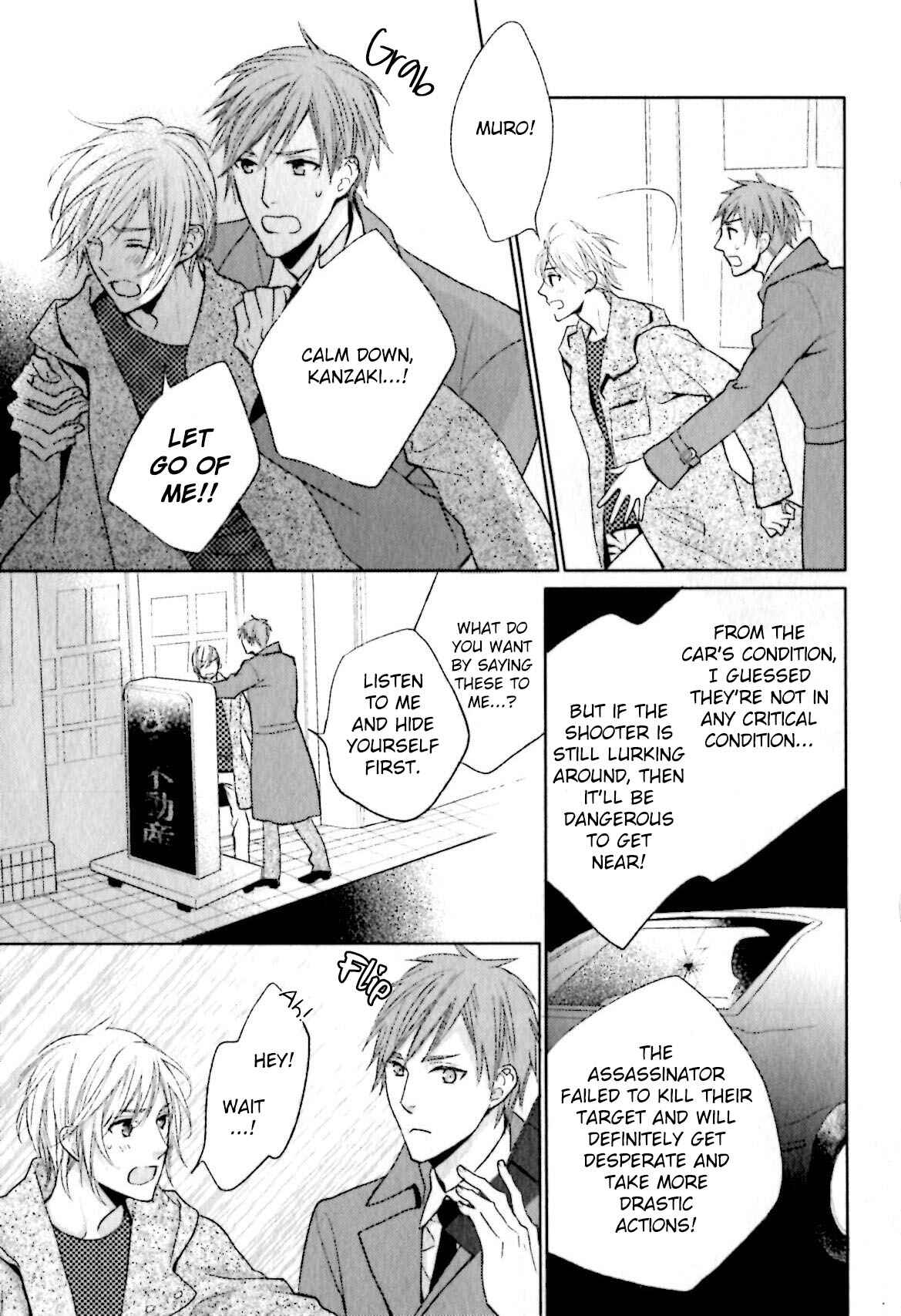 Page 10 Chapter 4 Yasashiku Koroshite, Boku no Kokoro o