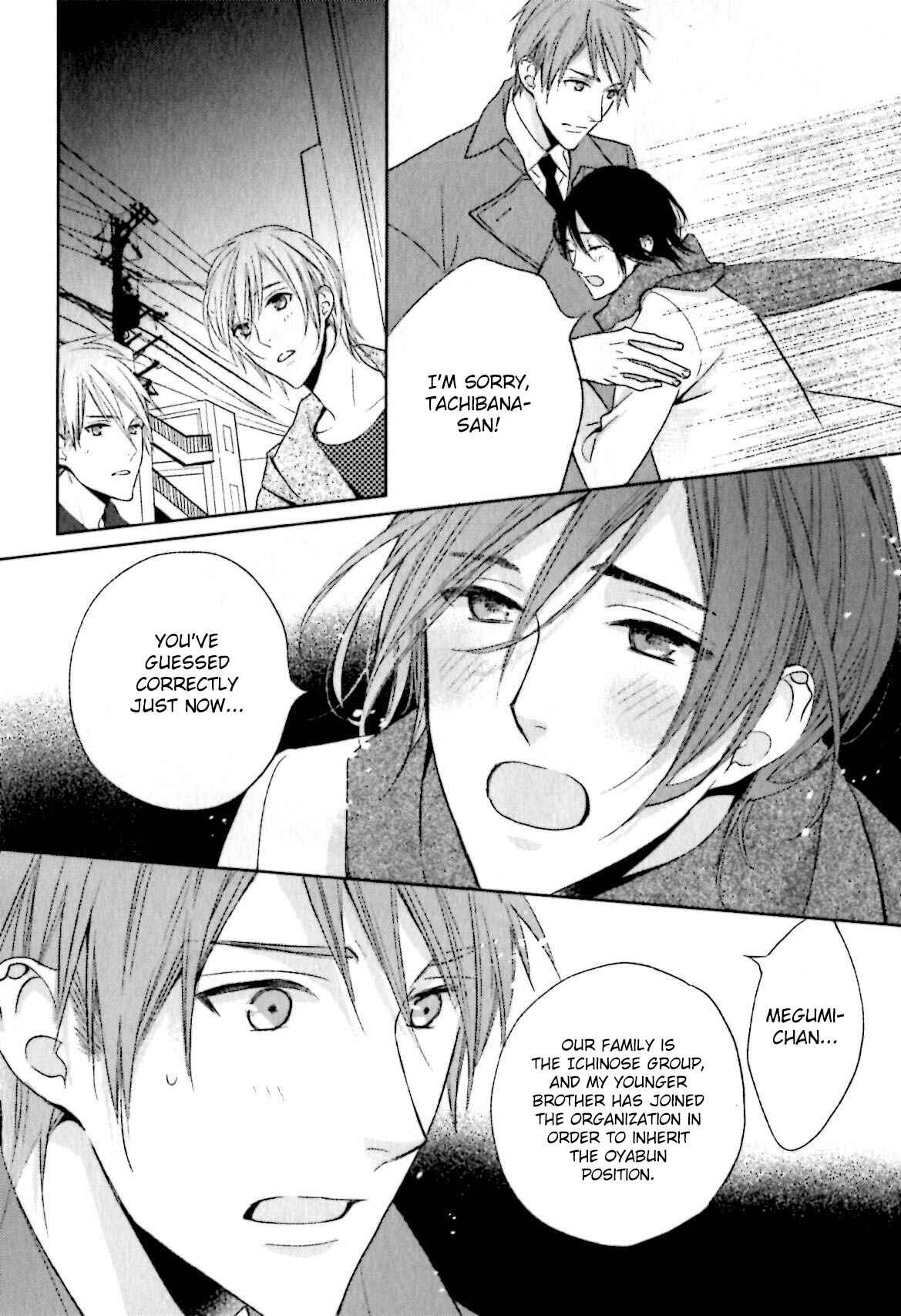 Page 15 Chapter 4 Yasashiku Koroshite, Boku no Kokoro o