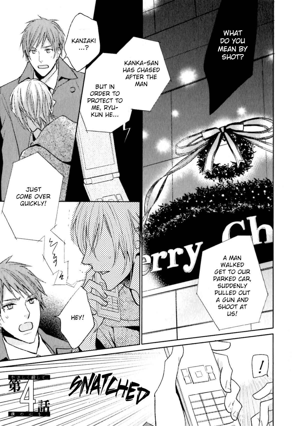 Page 4 Chapter 4 Yasashiku Koroshite, Boku no Kokoro o