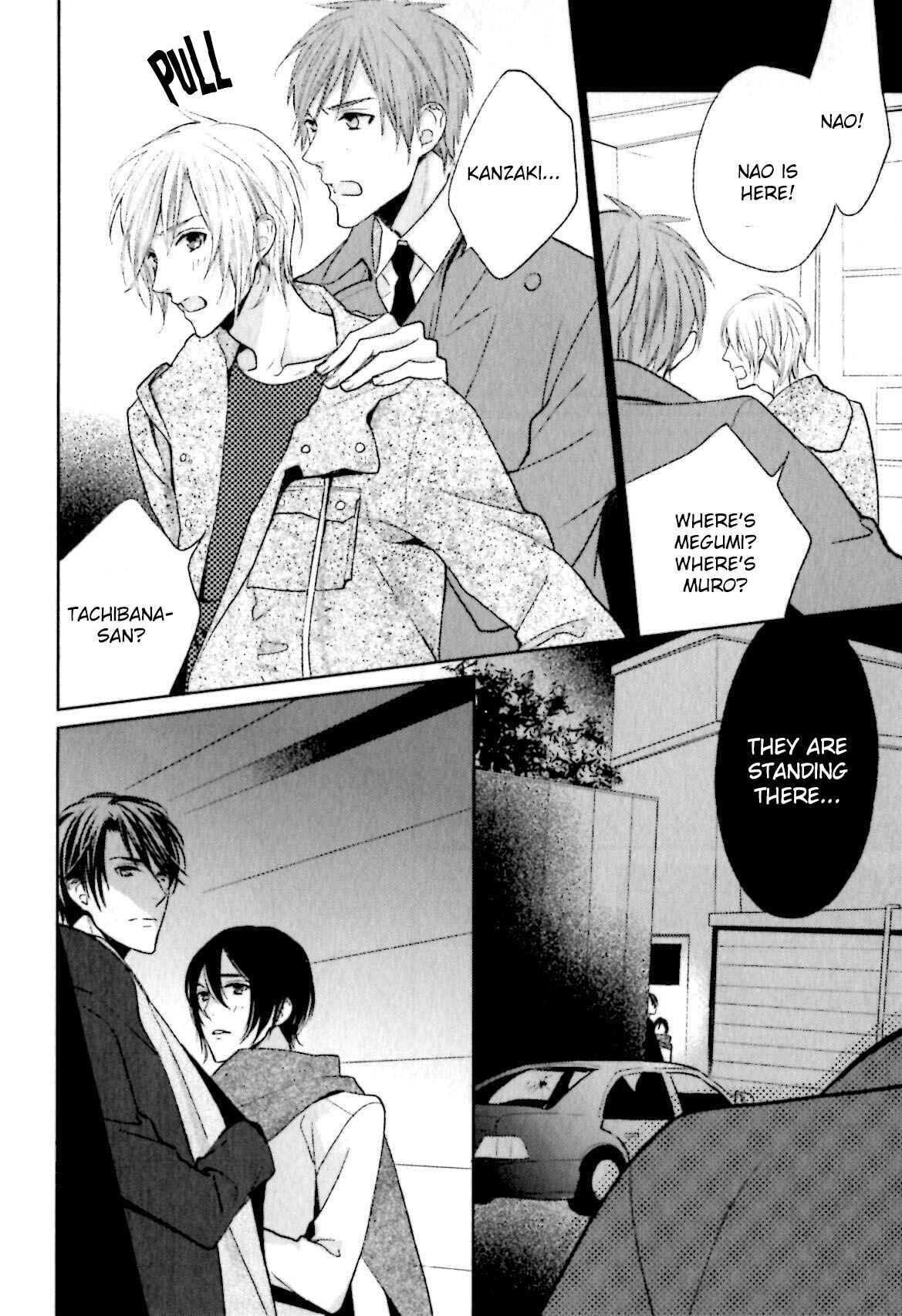 Page 7 Chapter 4 Yasashiku Koroshite, Boku no Kokoro o