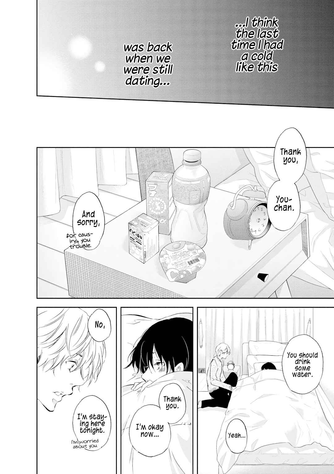 Page 13 Chapter 21 Anata ga Shite Kurenakute mo
