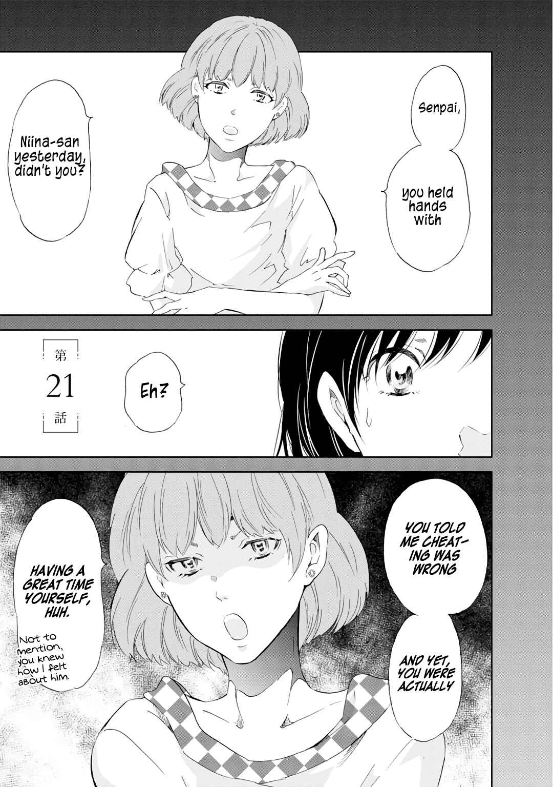 Page 2 Chapter 21 Anata ga Shite Kurenakute mo