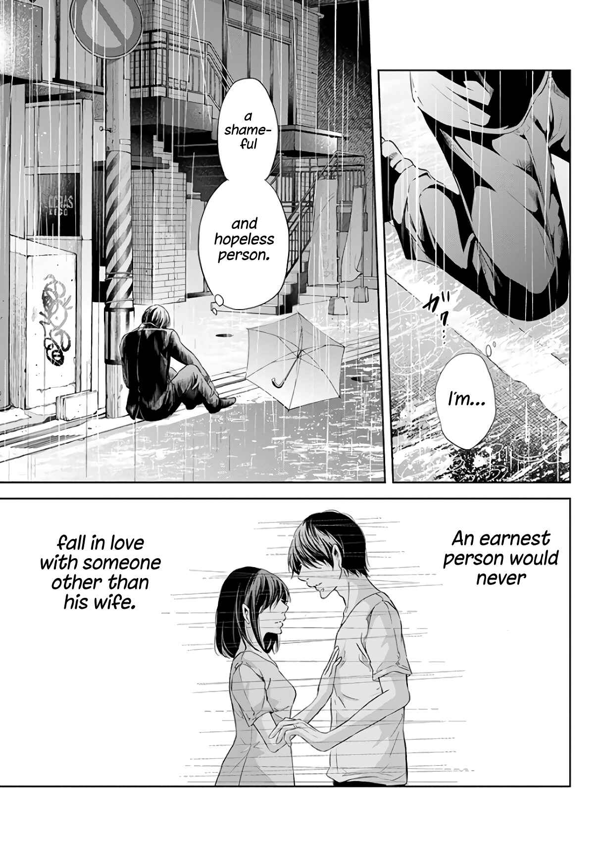 Page 26 Chapter 43 Anata ga Shite Kurenakute mo