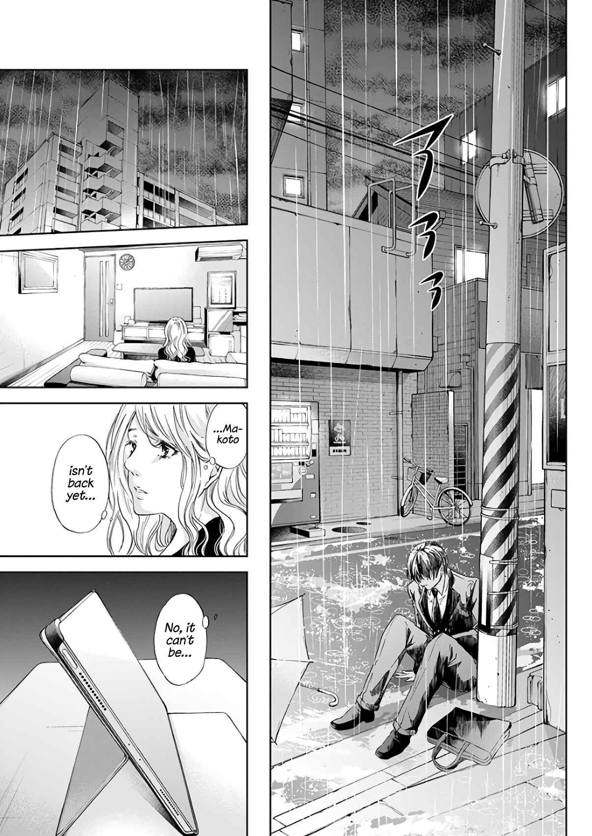 Page 28 Chapter 43 Anata ga Shite Kurenakute mo