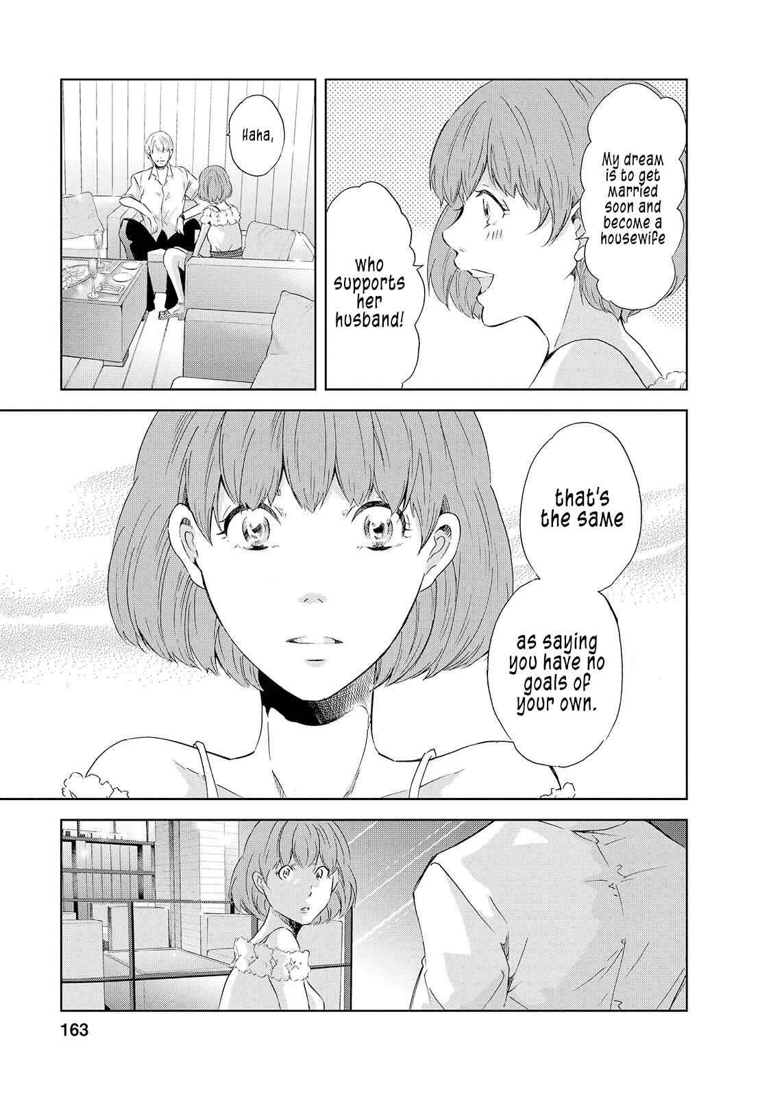 Page 12 Chapter 30.5 Anata ga Shite Kurenakute mo