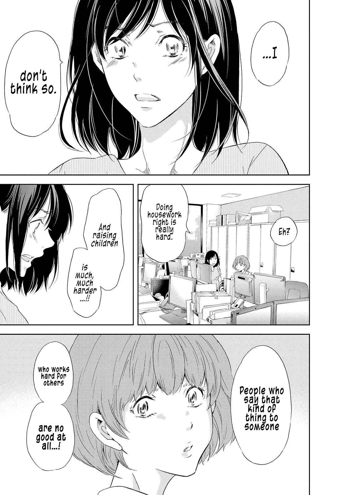 Page 18 Chapter 30.5 Anata ga Shite Kurenakute mo