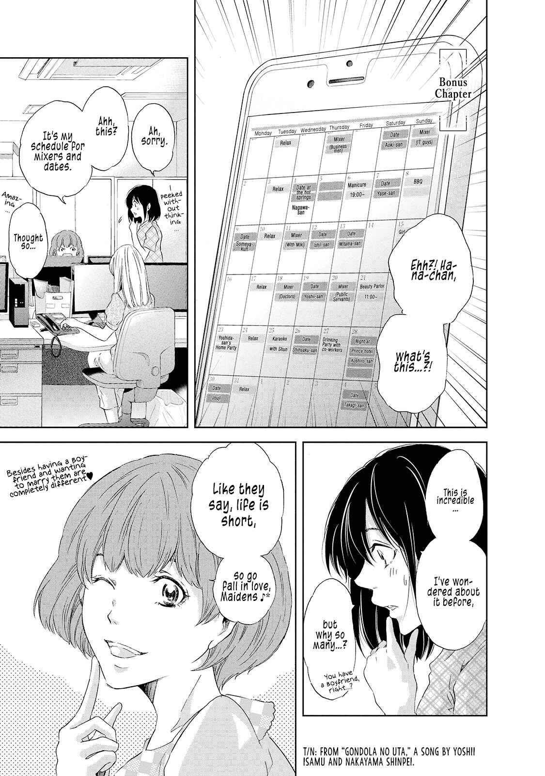 Page 2 Chapter 30.5 Anata ga Shite Kurenakute mo