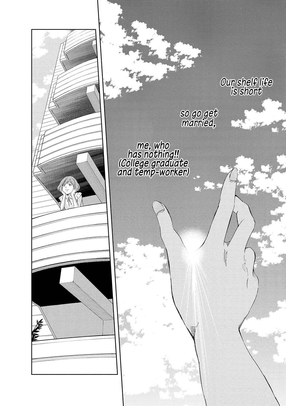 Page 21 Chapter 30.5 Anata ga Shite Kurenakute mo