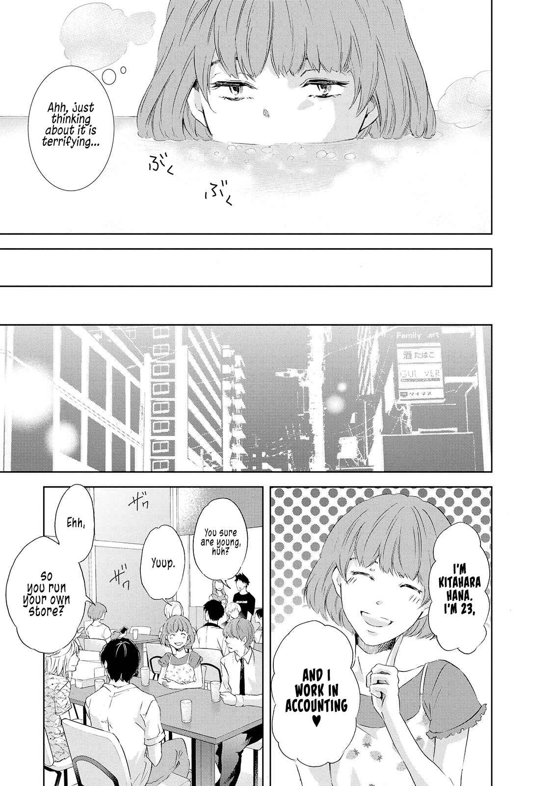 Page 6 Chapter 30.5 Anata ga Shite Kurenakute mo