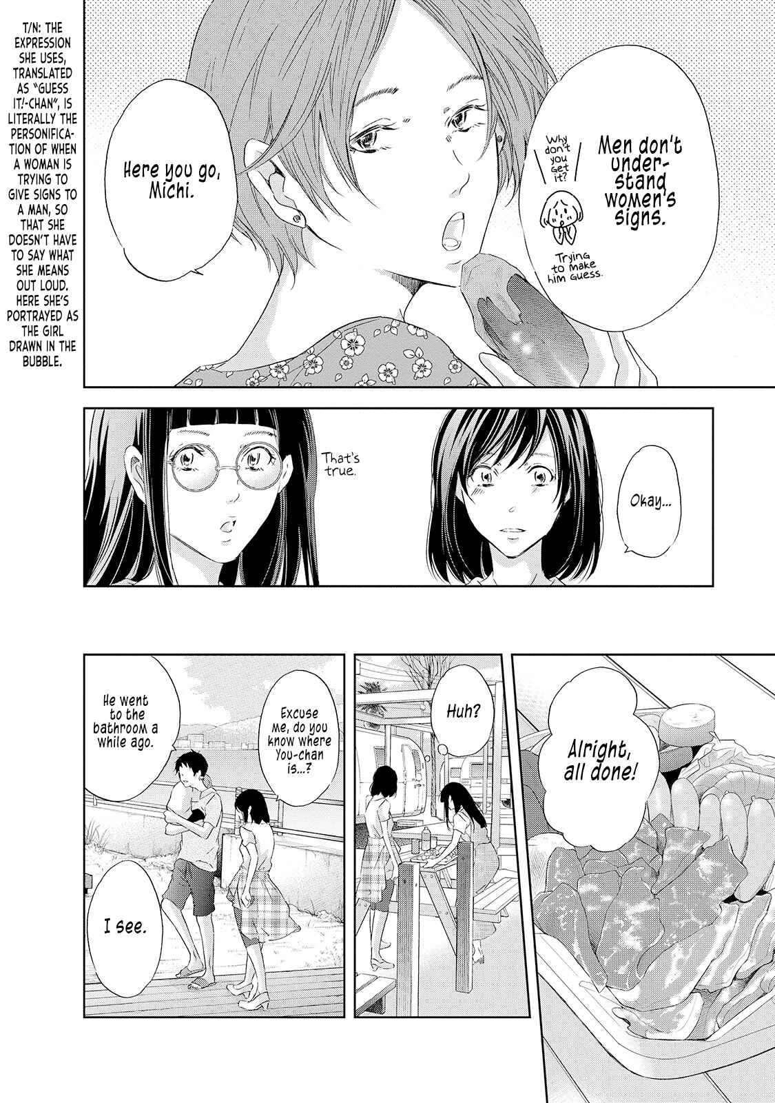 Page 13 Chapter 29 Anata ga Shite Kurenakute mo