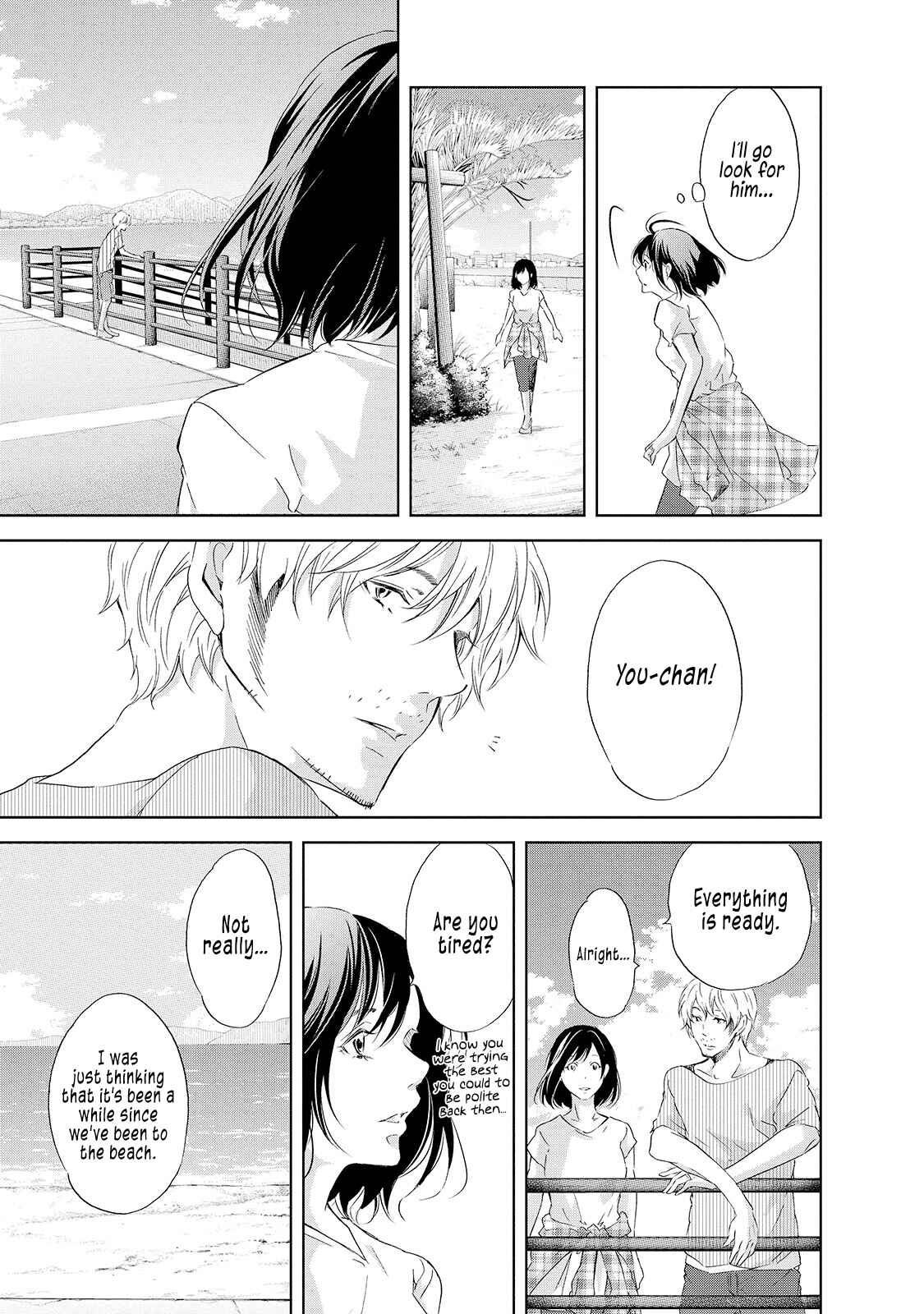Page 14 Chapter 29 Anata ga Shite Kurenakute mo