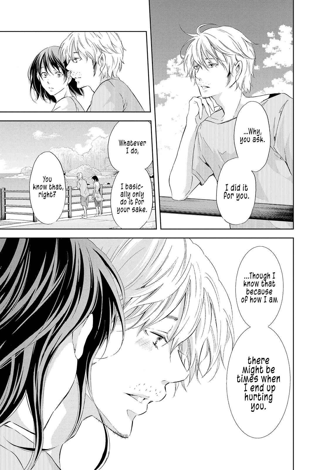 Page 16 Chapter 29 Anata ga Shite Kurenakute mo
