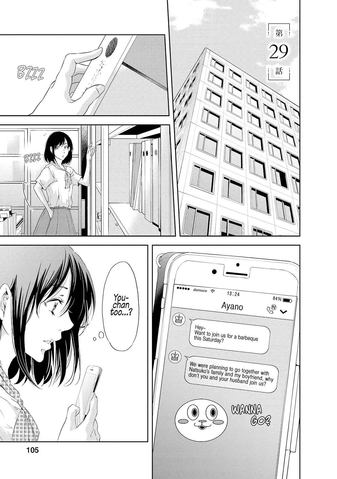 Page 2 Chapter 29 Anata ga Shite Kurenakute mo