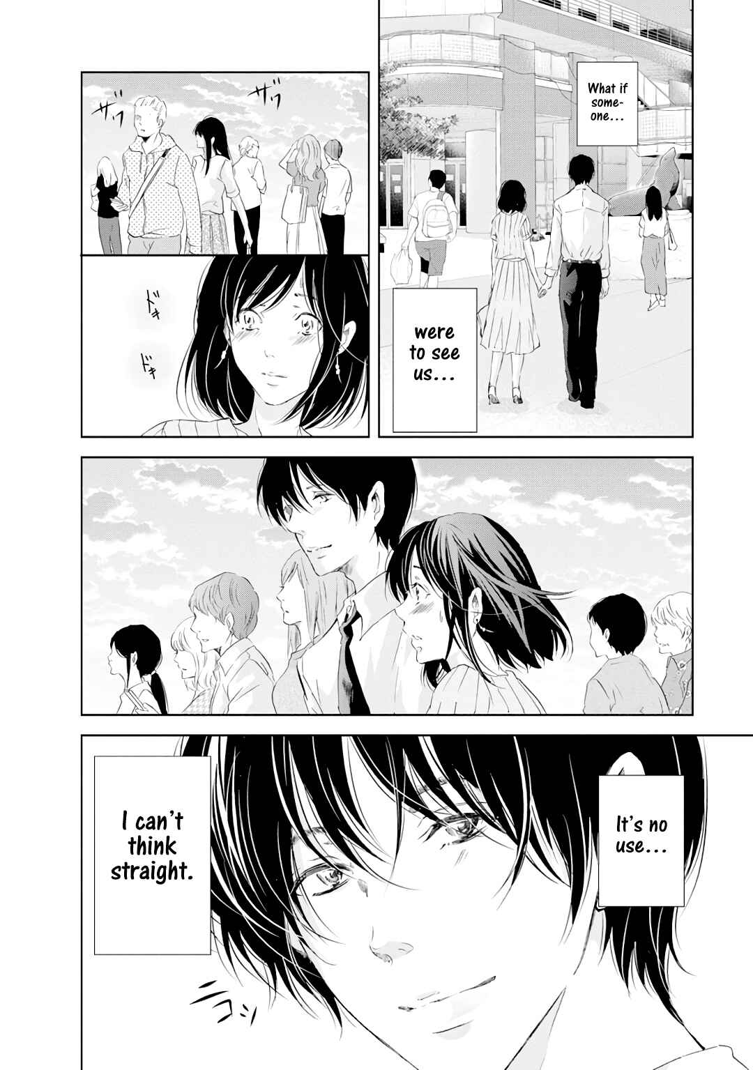 Page 11 Chapter 20 Anata ga Shite Kurenakute mo