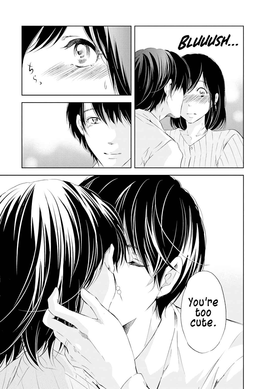 Page 18 Chapter 20 Anata ga Shite Kurenakute mo