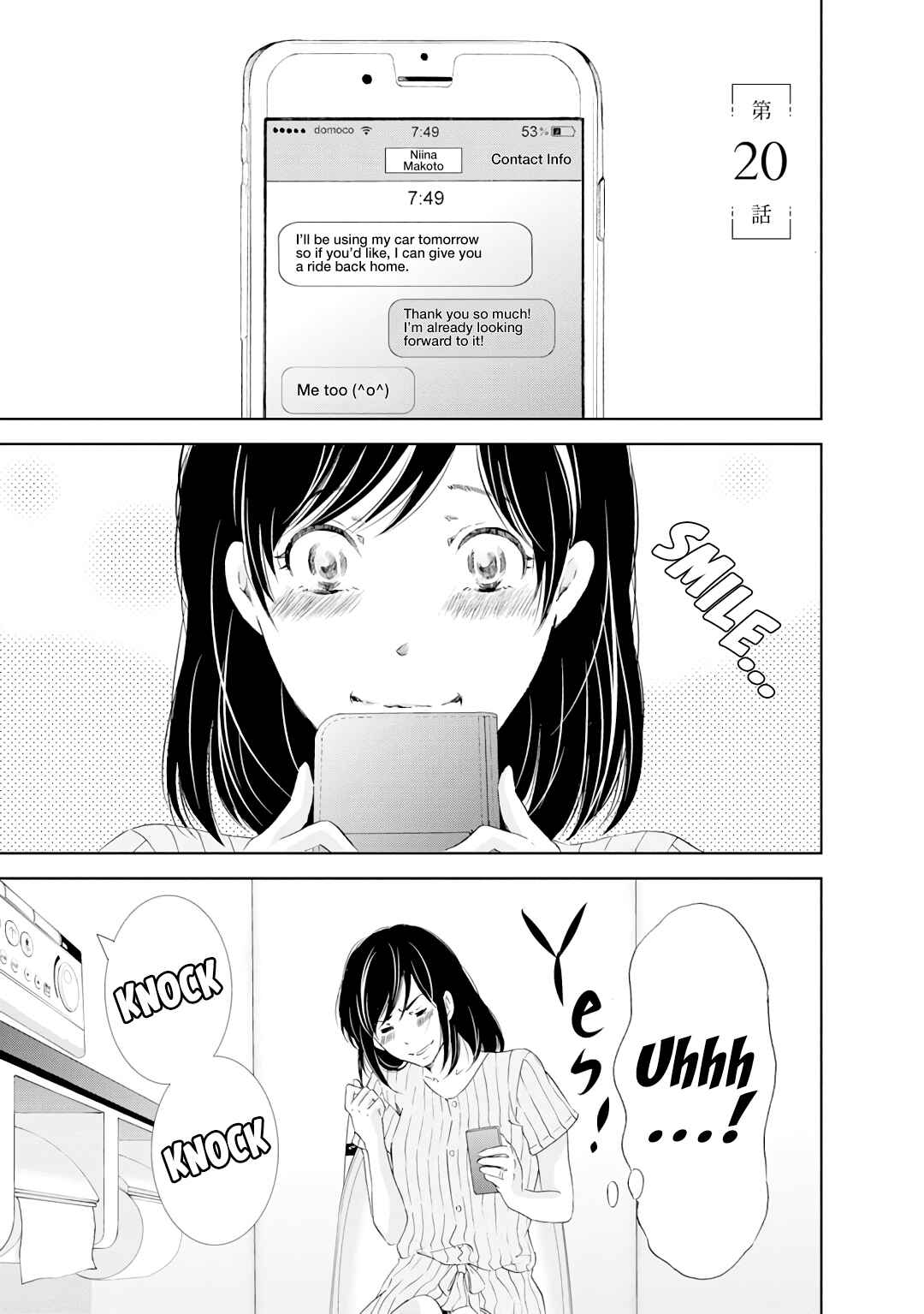 Page 2 Chapter 20 Anata ga Shite Kurenakute mo