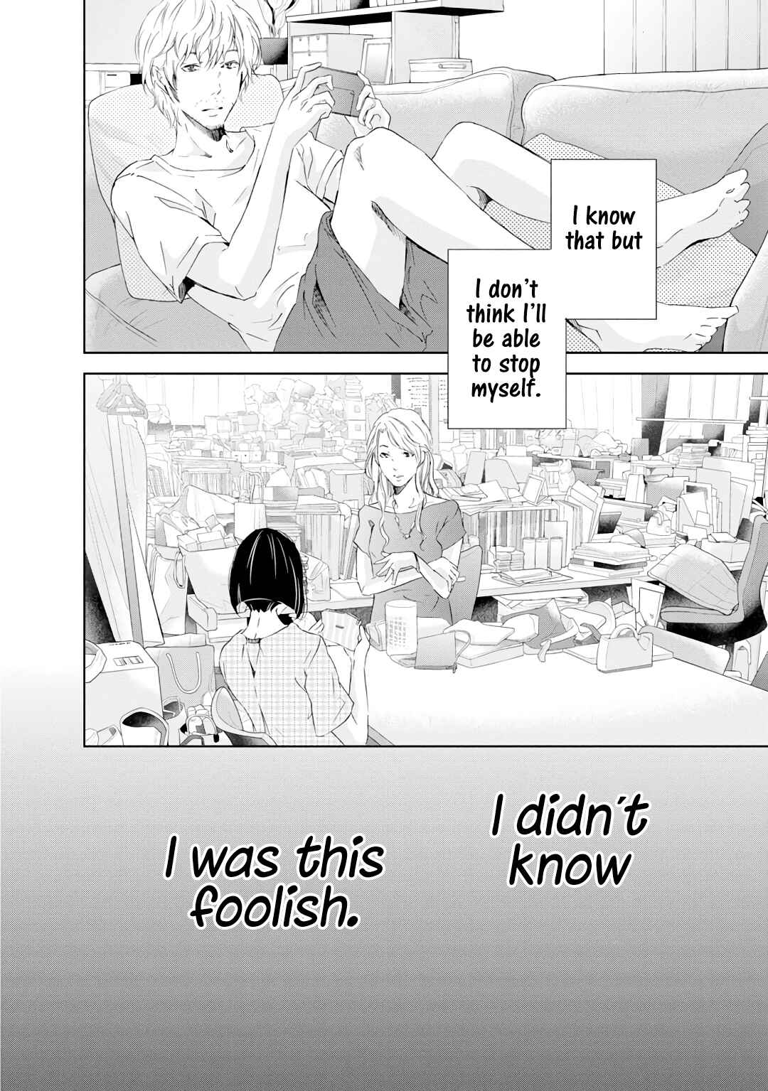 Page 21 Chapter 20 Anata ga Shite Kurenakute mo