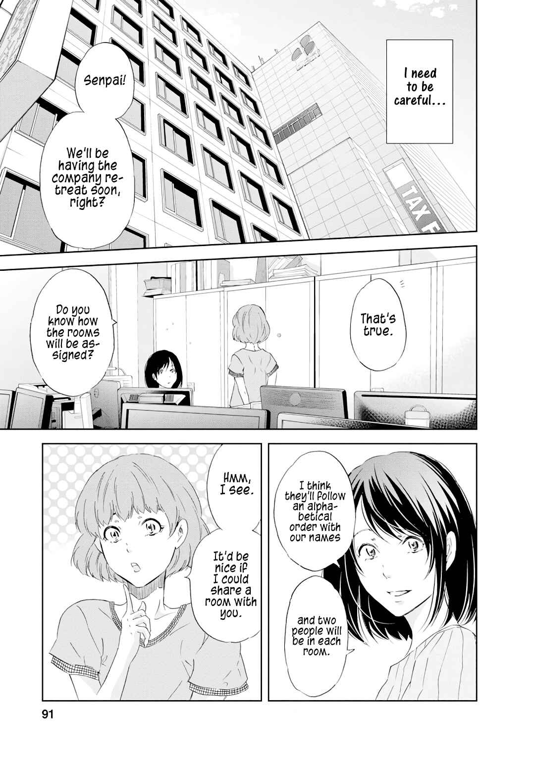 Page 4 Chapter 20 Anata ga Shite Kurenakute mo