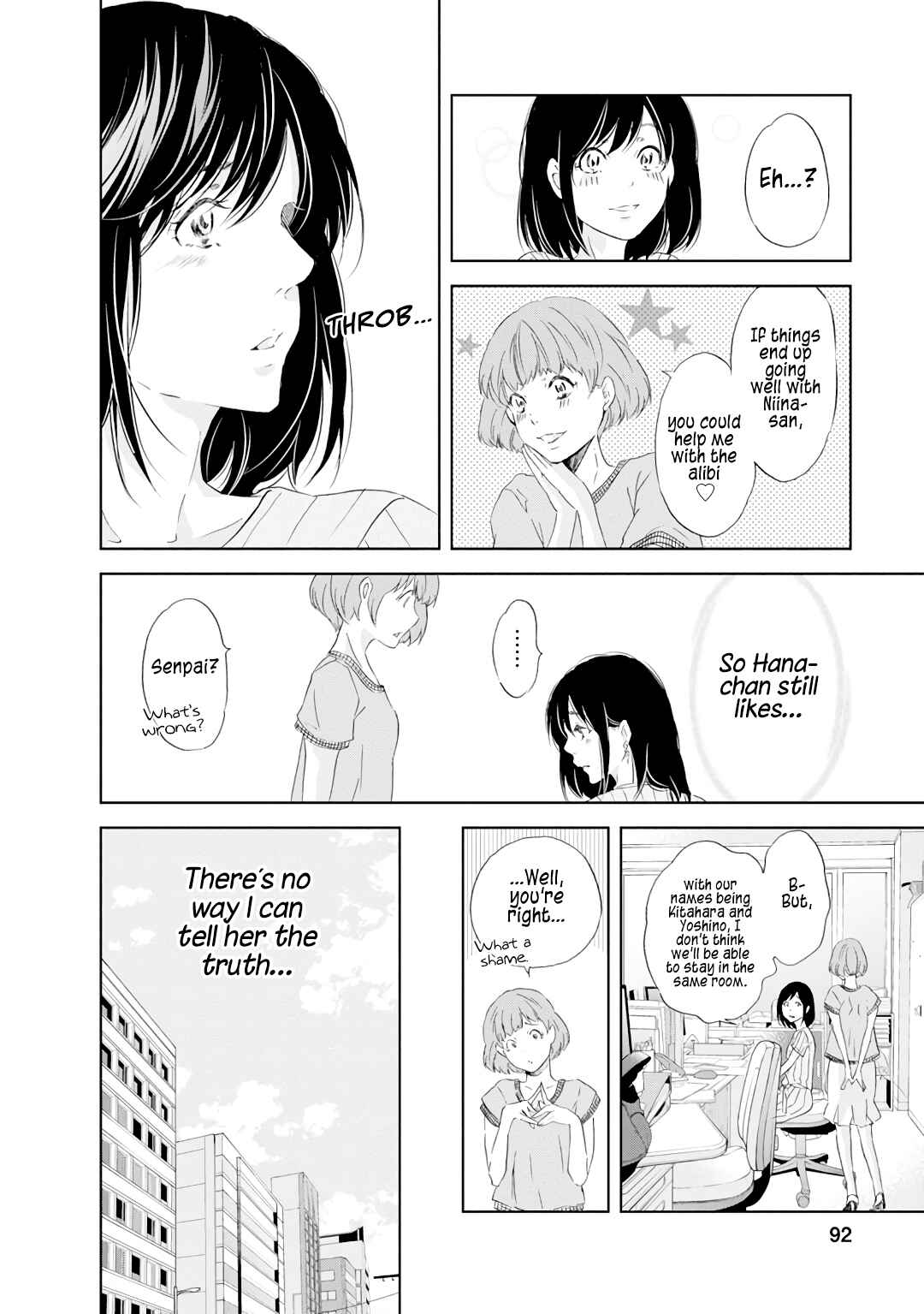 Page 5 Chapter 20 Anata ga Shite Kurenakute mo