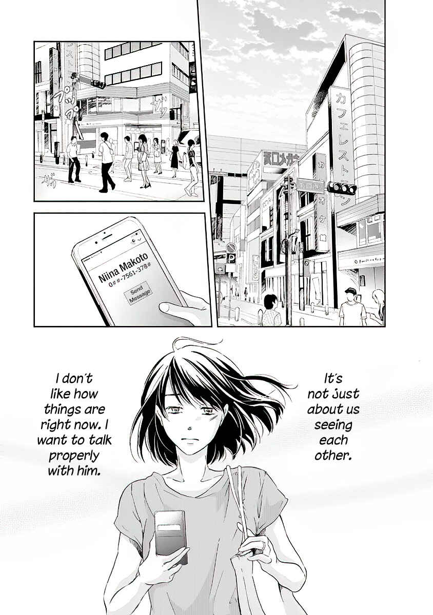 Page 10 Chapter 9 Anata ga Shite Kurenakute mo