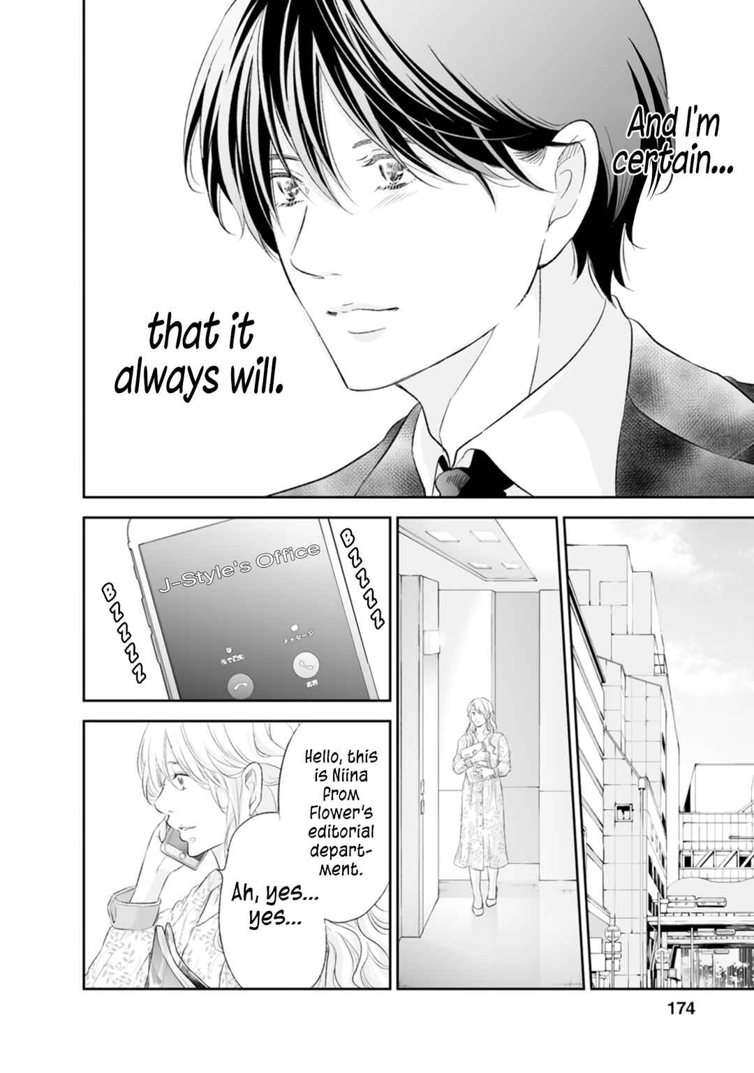 Page 11 Chapter 84 Anata ga Shite Kurenakute mo