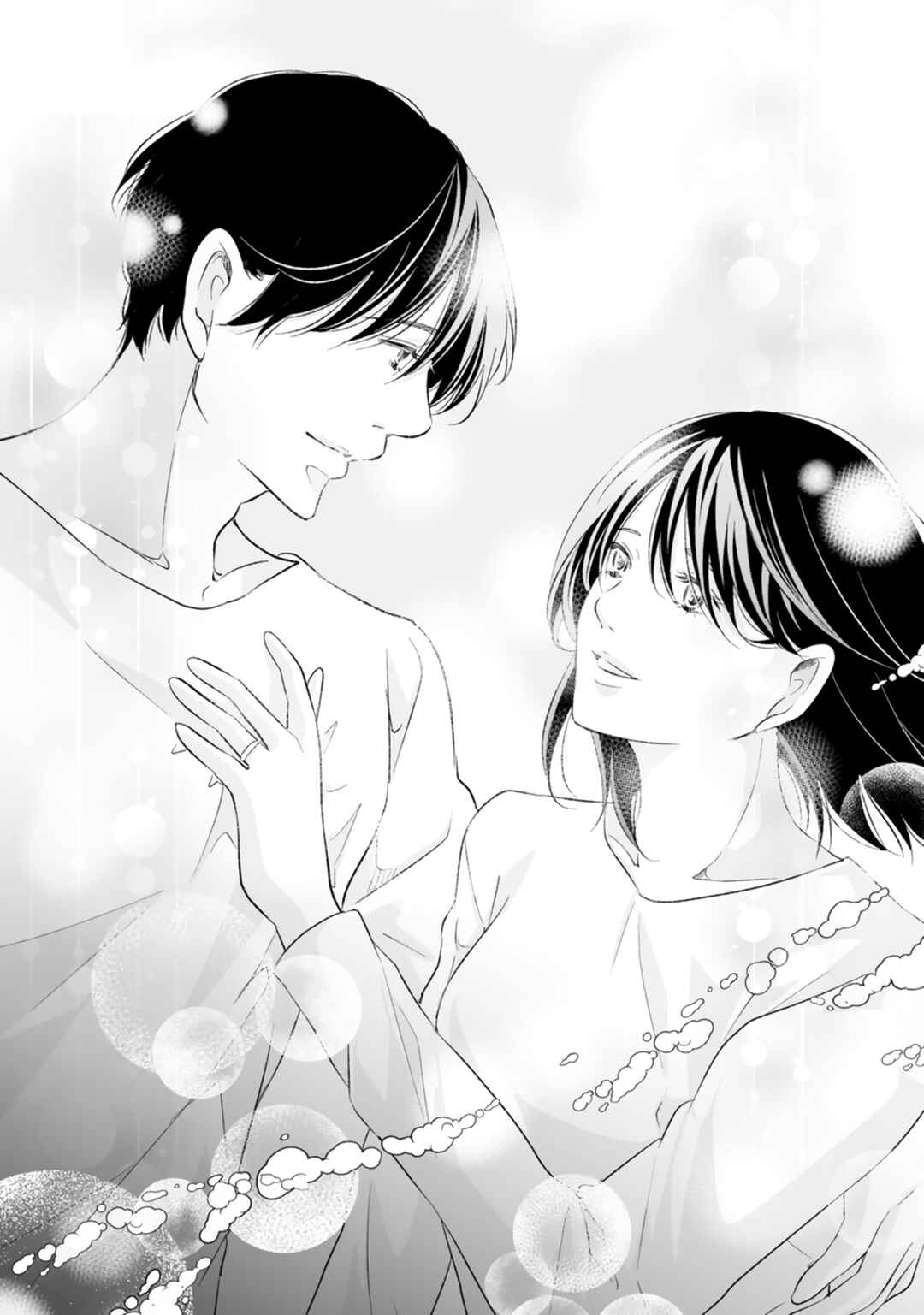 Page 19 Chapter 84 Anata ga Shite Kurenakute mo