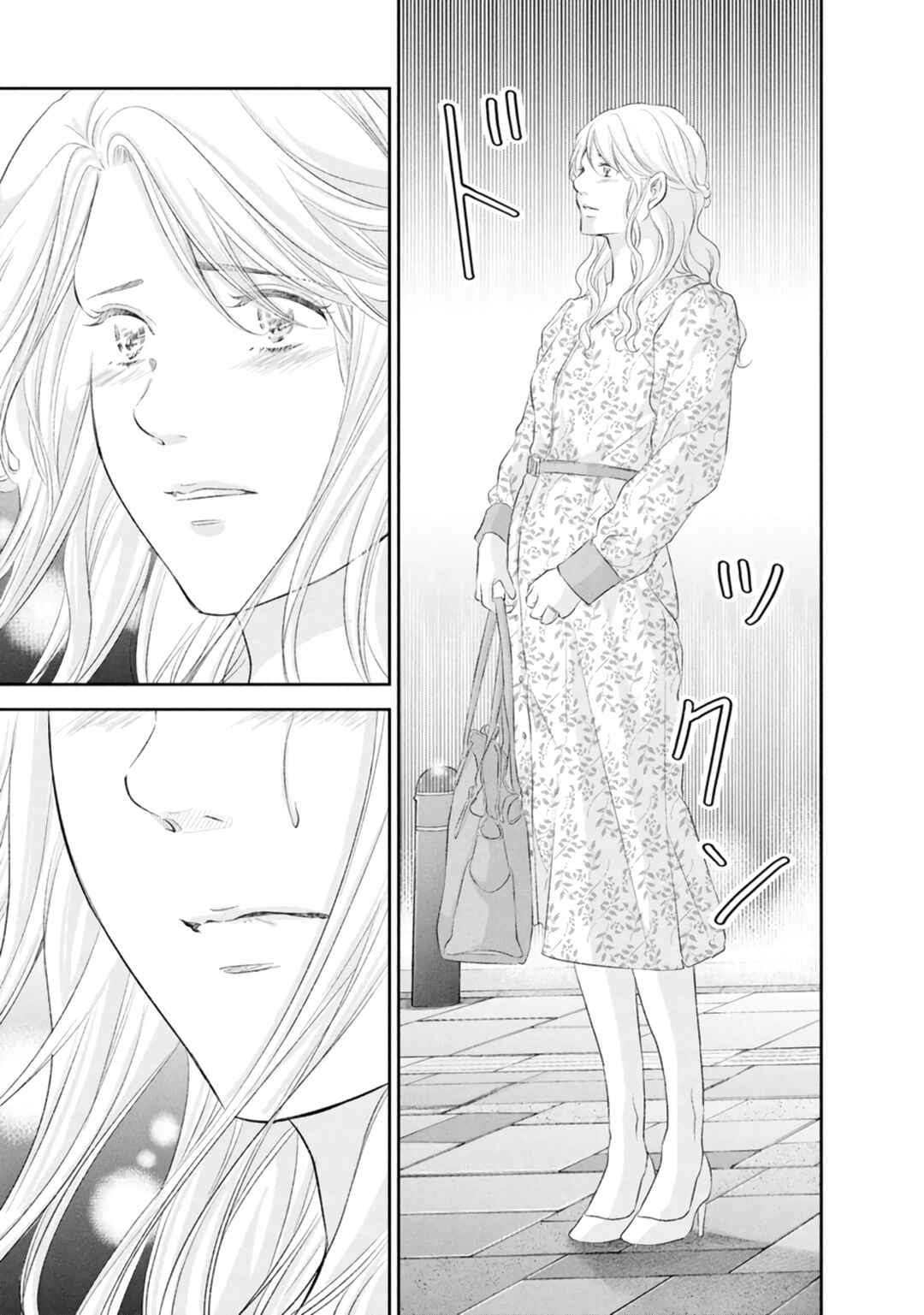 Page 20 Chapter 84 Anata ga Shite Kurenakute mo