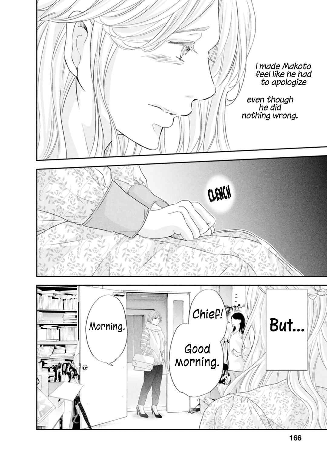 Page 3 Chapter 84 Anata ga Shite Kurenakute mo