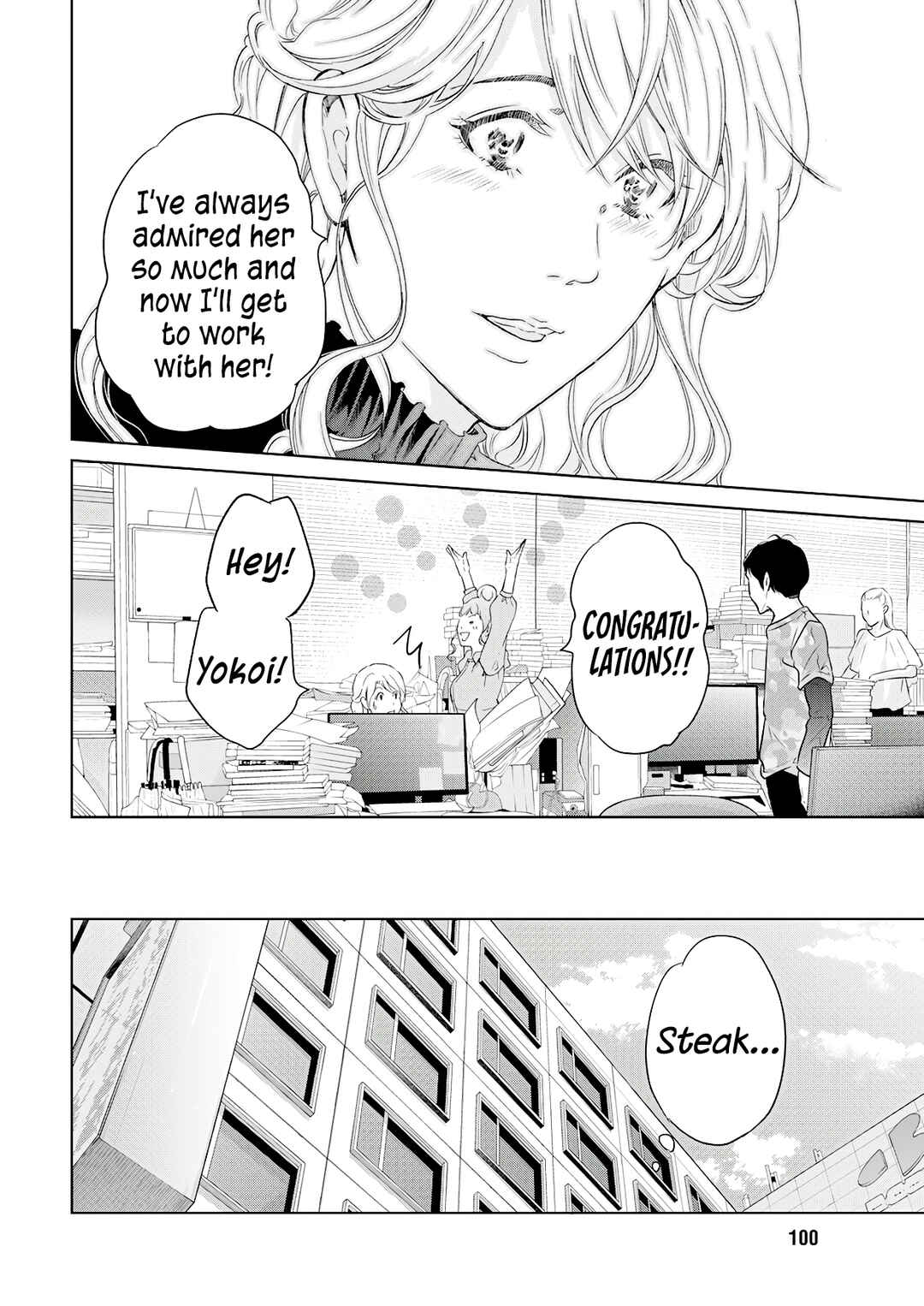 Page 11 Chapter 69 Anata ga Shite Kurenakute mo