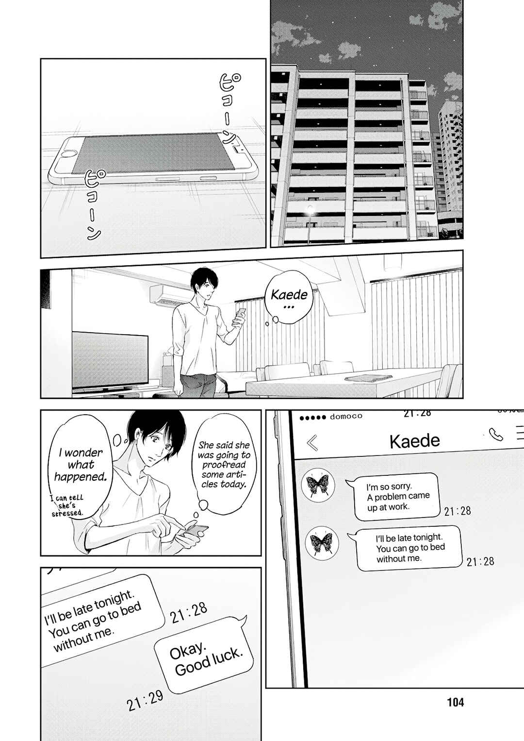 Page 15 Chapter 69 Anata ga Shite Kurenakute mo