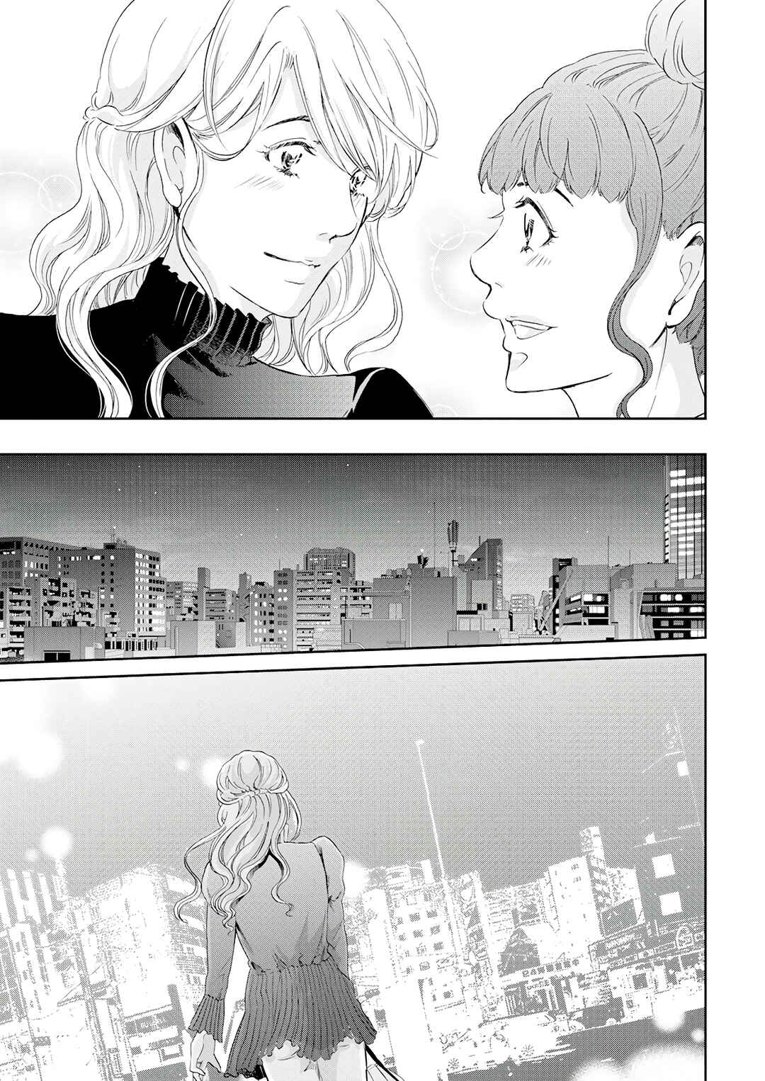 Page 18 Chapter 69 Anata ga Shite Kurenakute mo