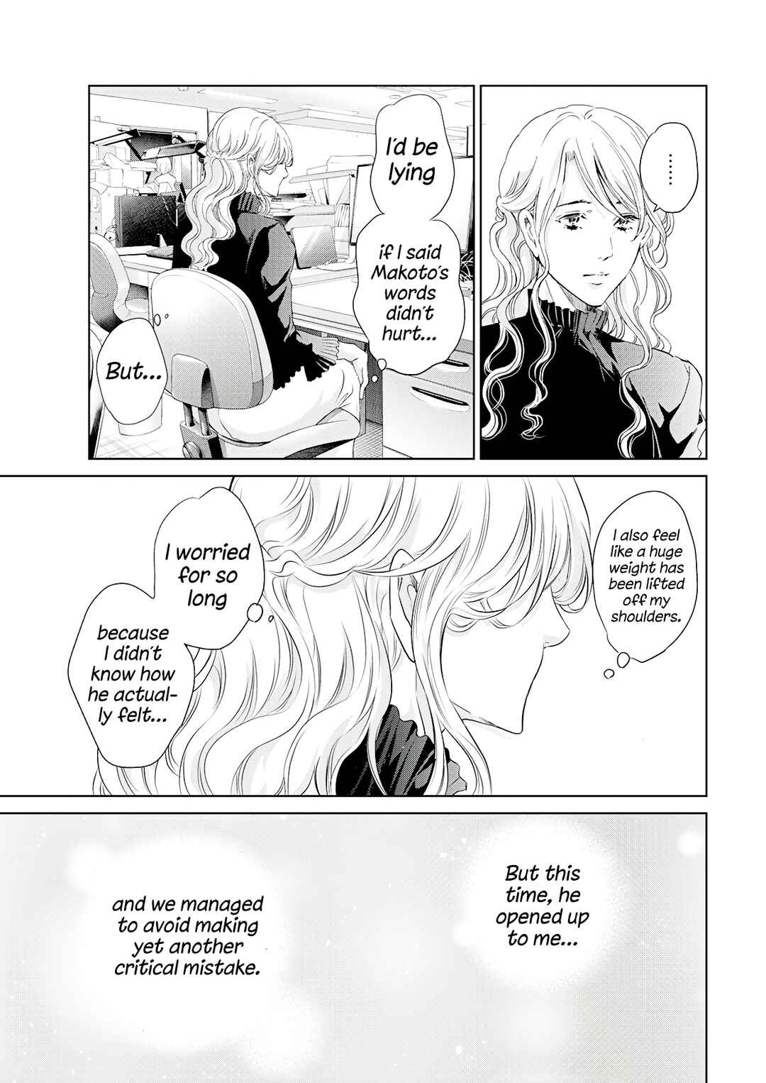 Page 8 Chapter 69 Anata ga Shite Kurenakute mo