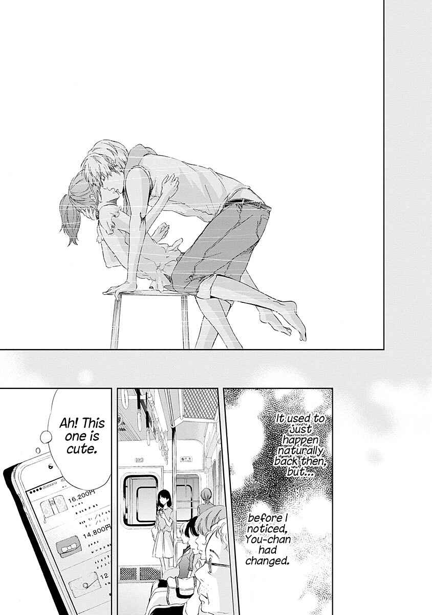Page 12 Chapter 5 Anata ga Shite Kurenakute mo