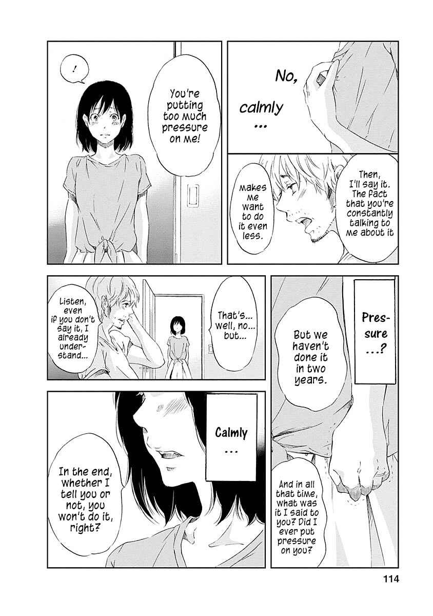 Page 19 Chapter 5 Anata ga Shite Kurenakute mo