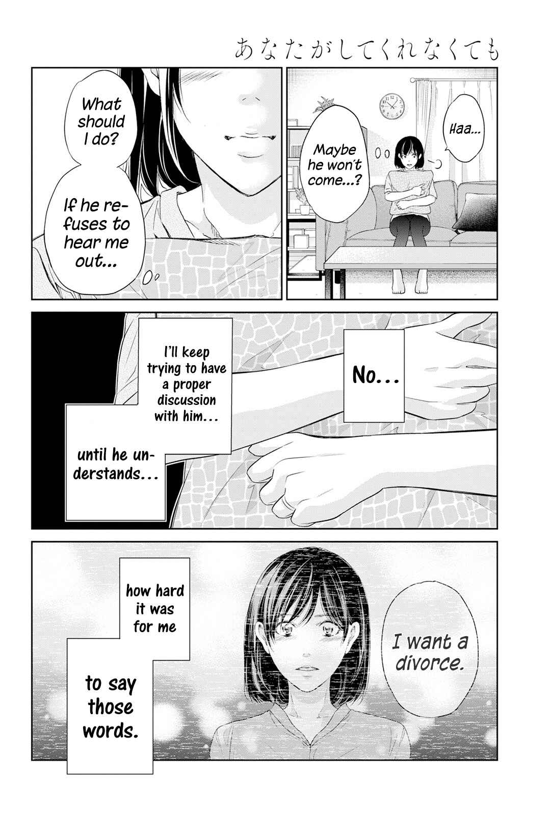 Page 15 Chapter 62 Anata ga Shite Kurenakute mo