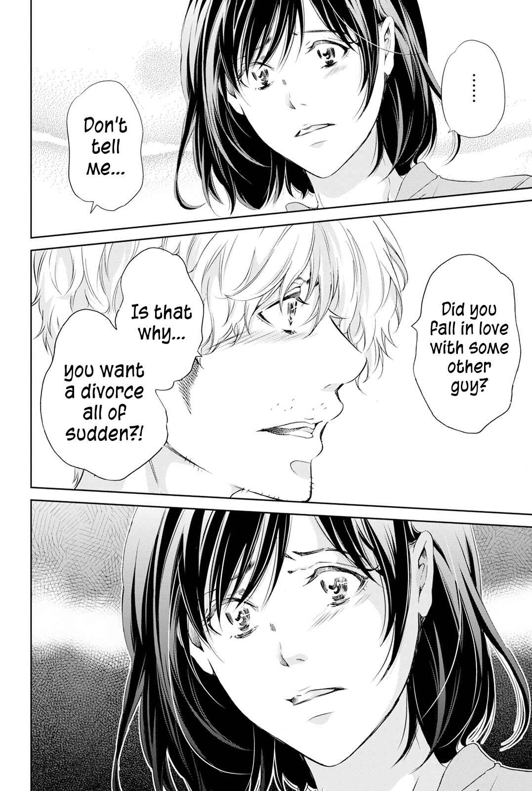 Page 5 Chapter 62 Anata ga Shite Kurenakute mo