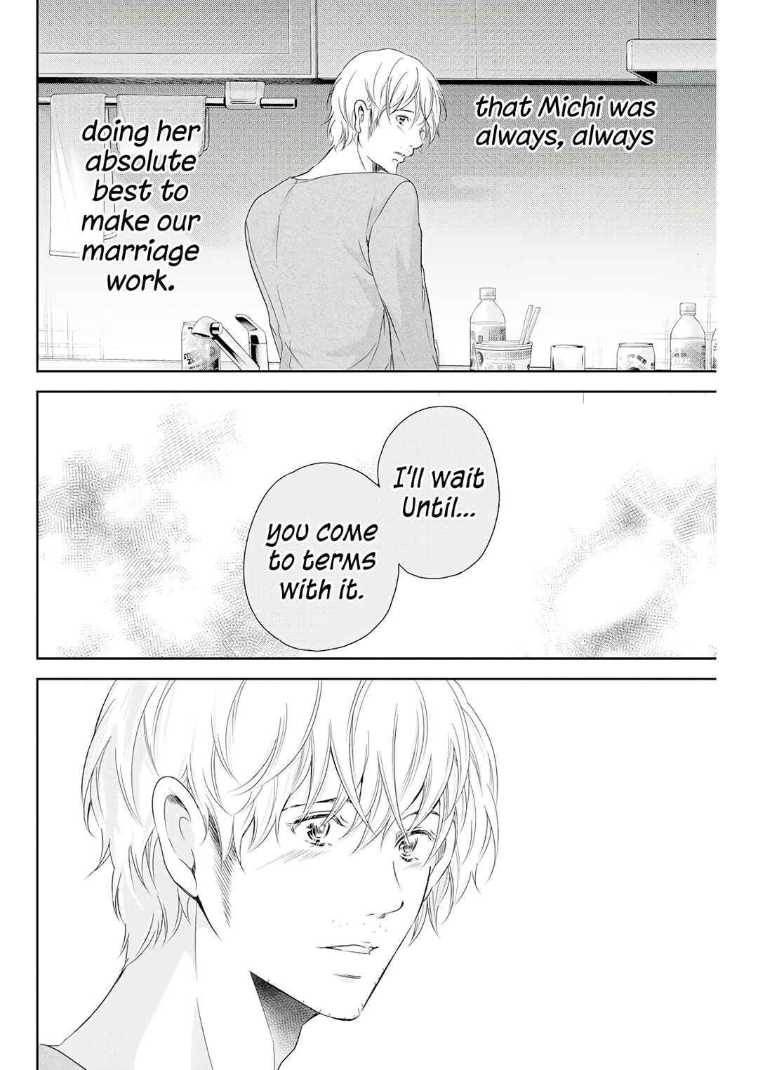 Page 19 Chapter 74 Anata ga Shite Kurenakute mo
