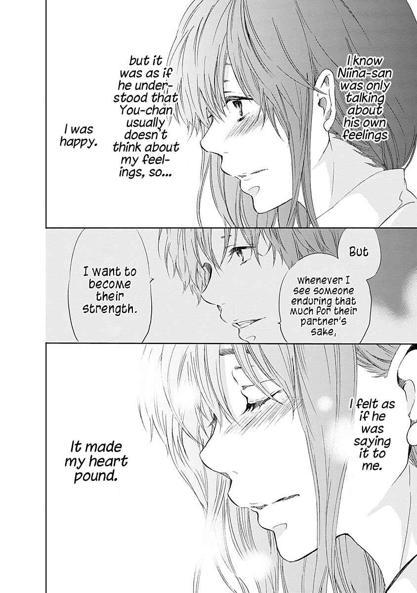 Page 11 Chapter 4 Anata ga Shite Kurenakute mo