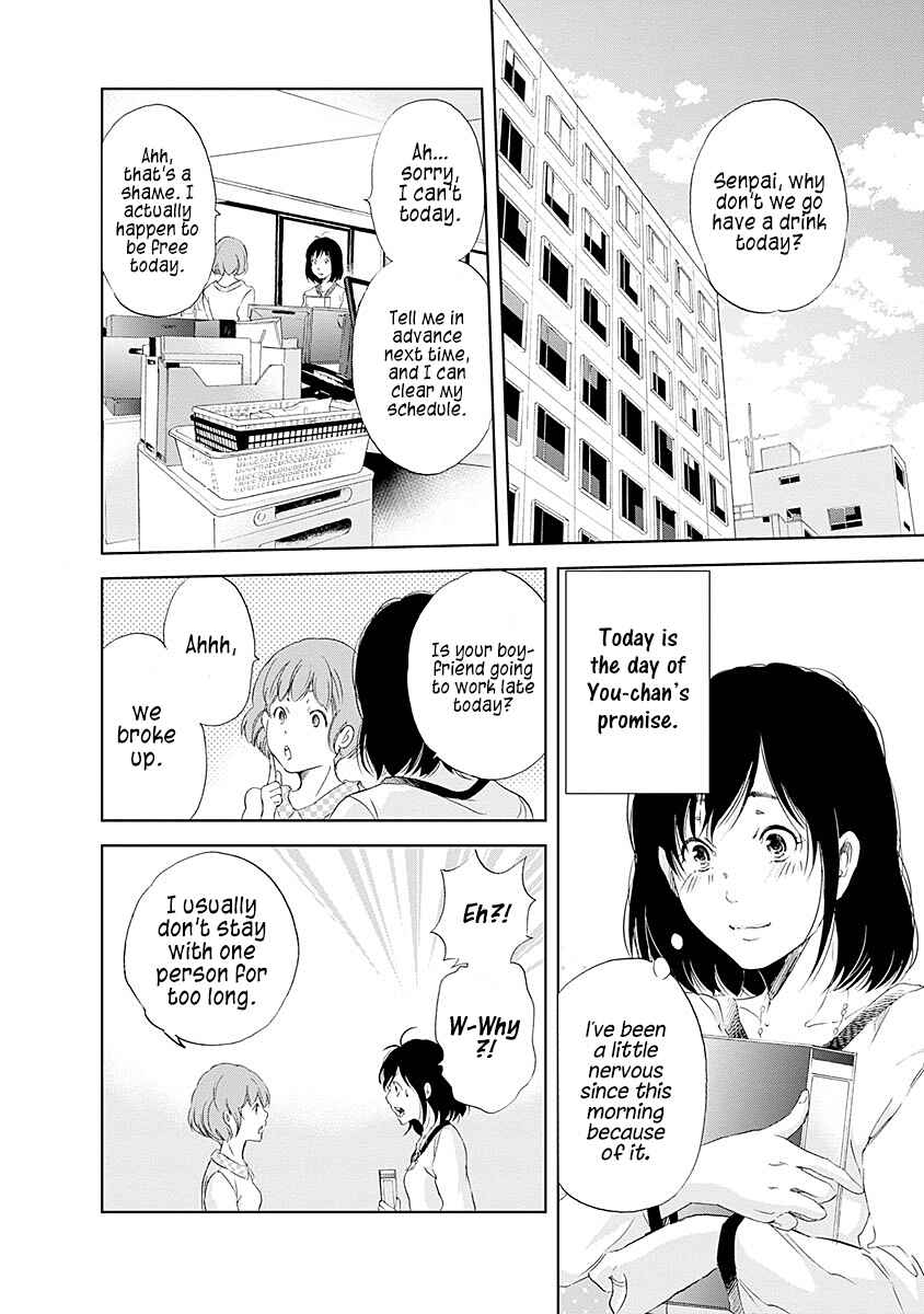 Page 13 Chapter 4 Anata ga Shite Kurenakute mo